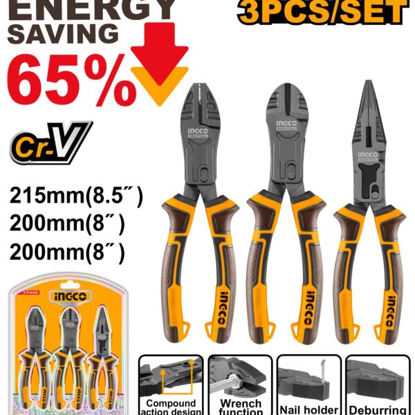 طقم بنس انكو HKCPS5831، (3) قطع، متعدد