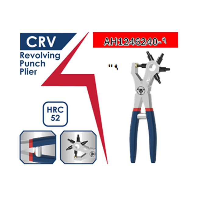 1131246240079-1.jpg خرامة جلد أي بي تي AH1246240-9 - 1131246240079 ، (9) بوصة، بدون عازل - Image 1