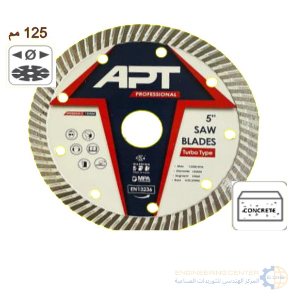 صينية ألماظ حوائط/ خرسانة أي بي تي DW200324-5 ، (125) مم، (5) بوصة، جاف تربو